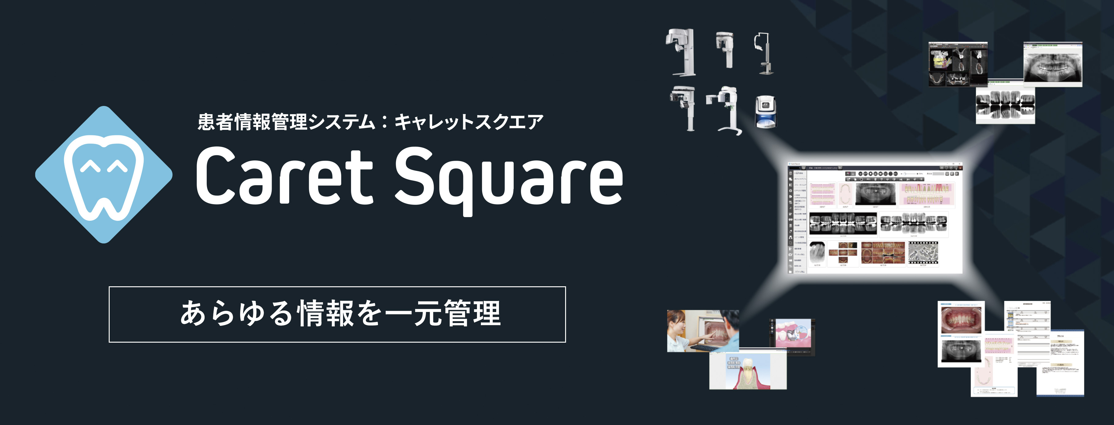 Caret Square