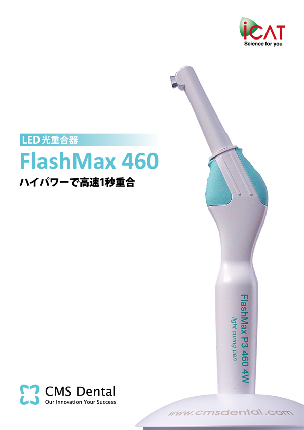 FlashMax460