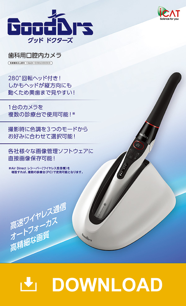 Good Dr's（グッド ドクターズ）