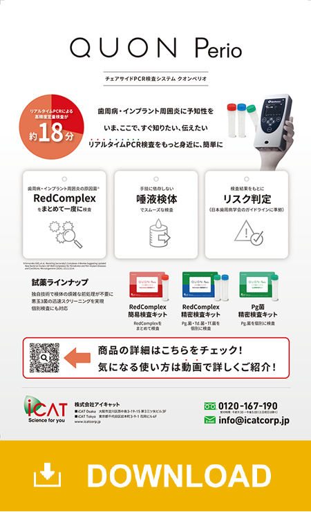 Caret Squareパンフレット