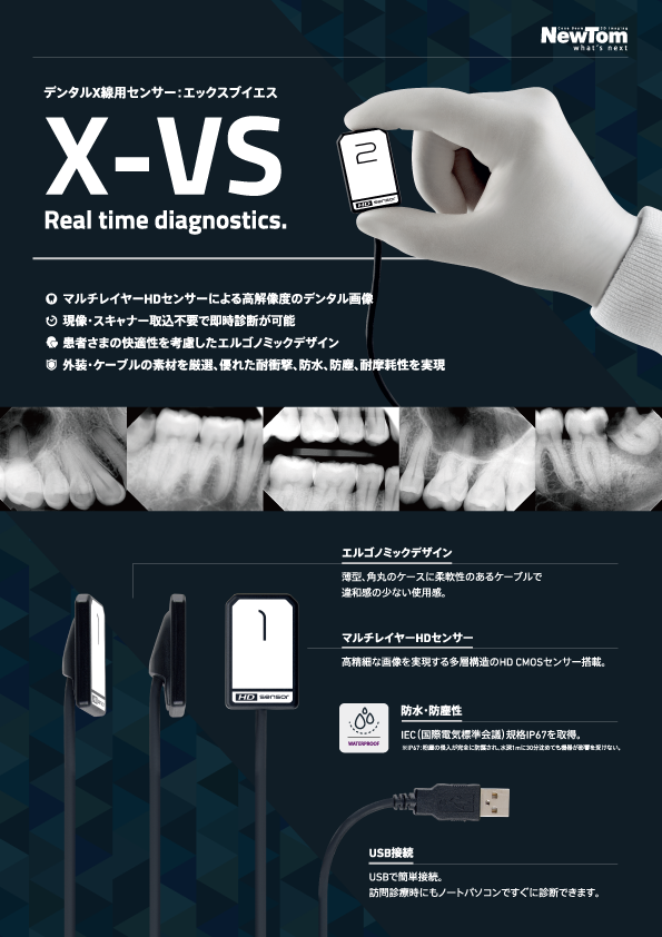 X-VS