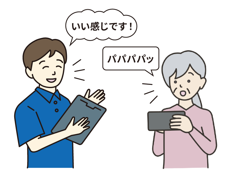 患者エンゲージメント向上