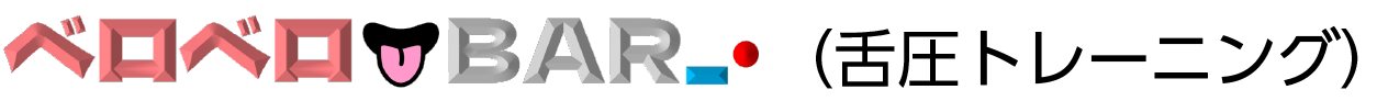 ベロベロBAR