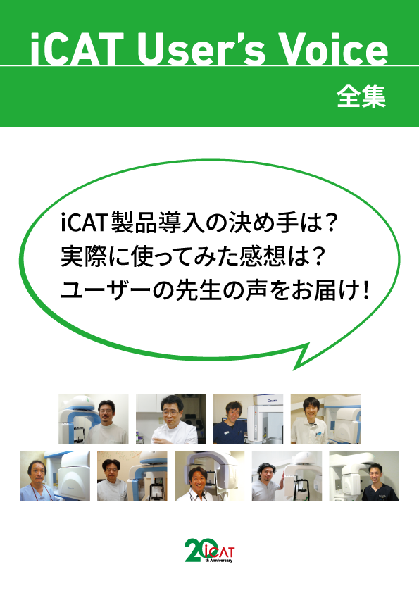 iCAT User's Voice