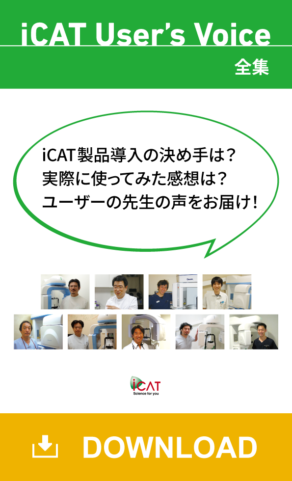 iCAT User's Voice