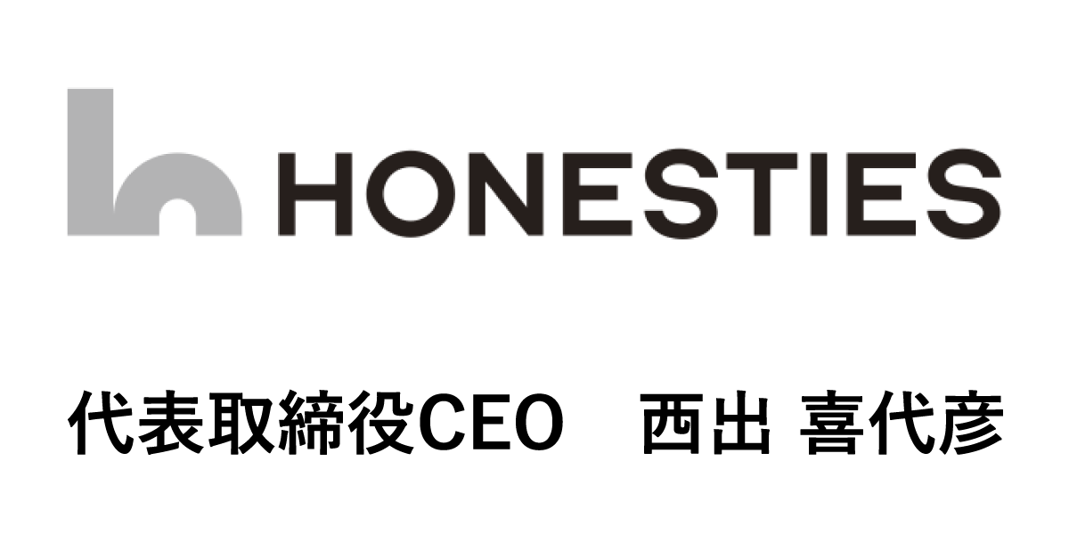 HONESTIES株式会社