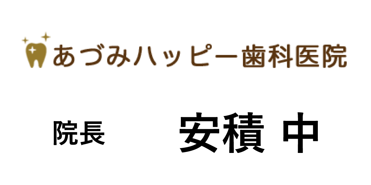 株式会社アクシオン・ジャパン