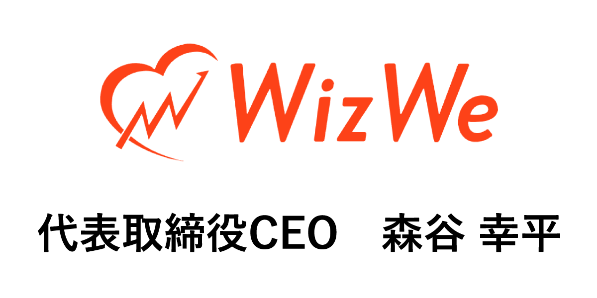 株式会社WizWe