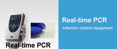 Real-time PCR