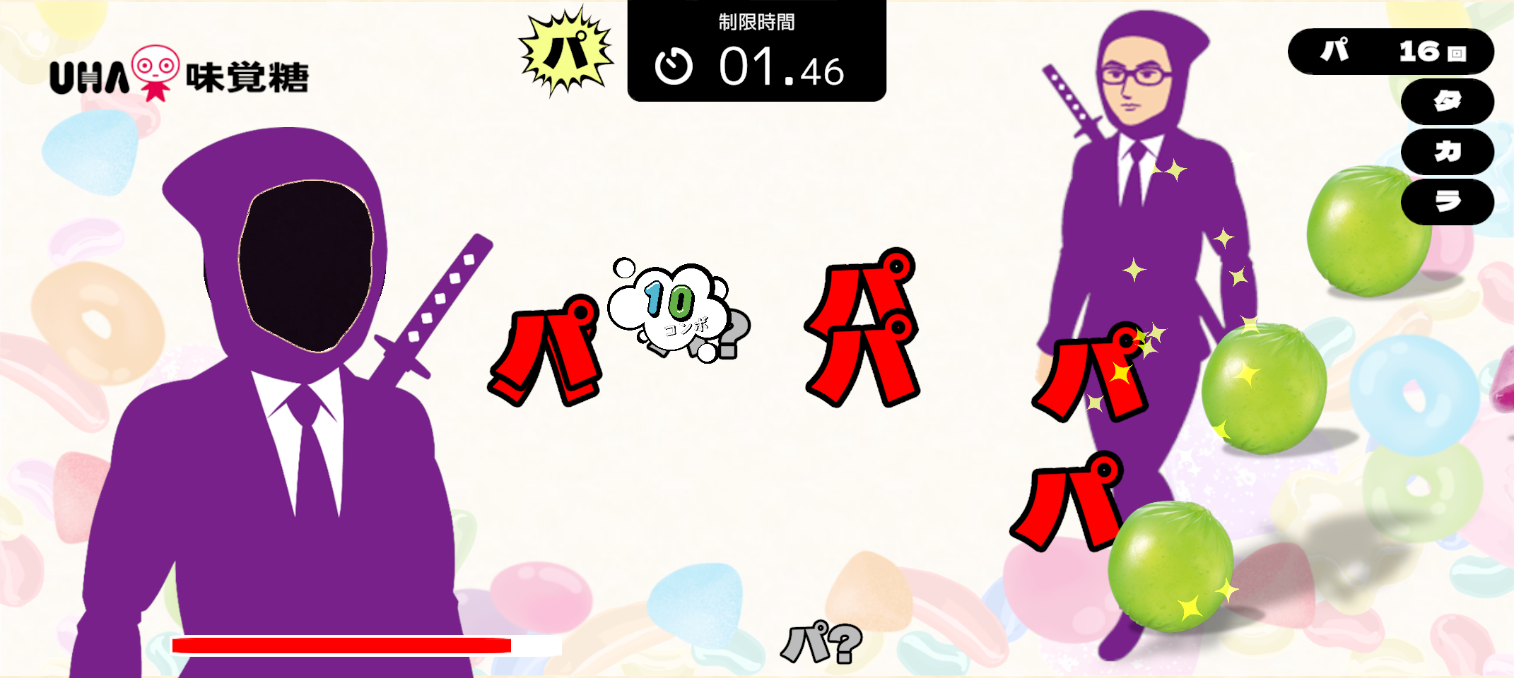 UHA味覚糖㈱（忍者めし）