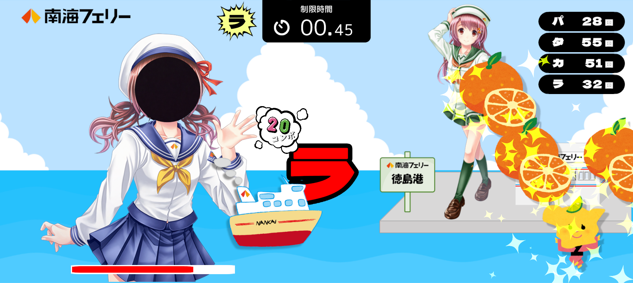 南海フェリー㈱（高野きらら、阿波野まい）